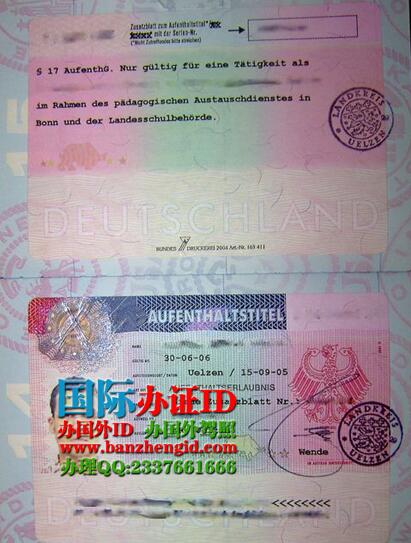 德国签证German visa