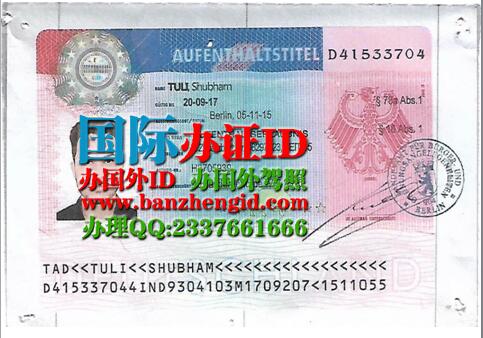 德国旅游签证German tourist visa